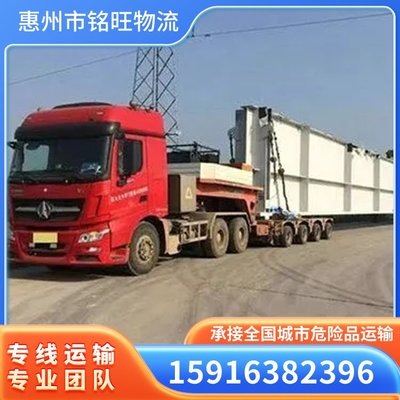 河源至金華物流運輸代理公司 服務優質，響應迅速及時