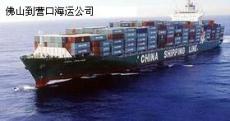 珠海國內(nèi)海運公司 專業(yè)運輸代理服務(wù)，連接中國南北海運大動脈