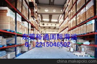 國際海運貨代供應(yīng)商與批發(fā)市場價格解析