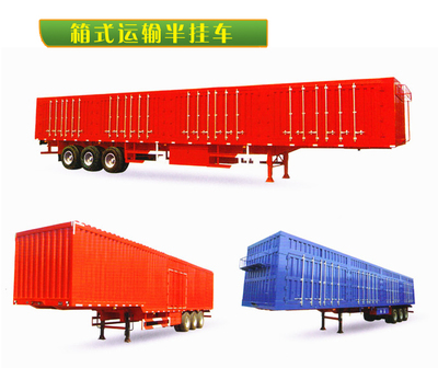 梁山掛車銷售甘肅代理 助力高效運輸，共創物流新篇章